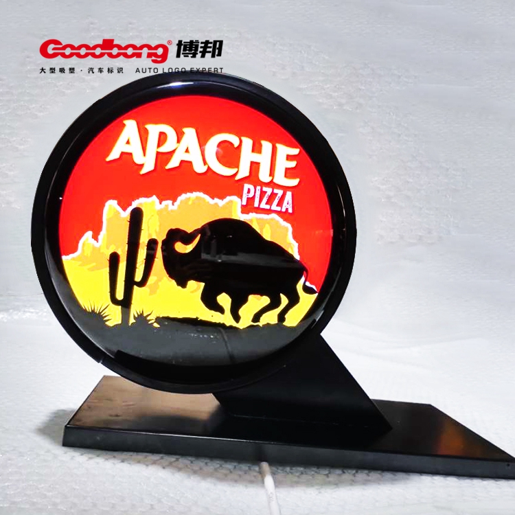 Apache披萨灯箱 (3).jpg