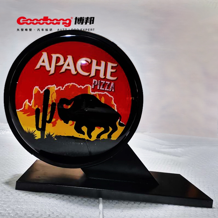 Apache披萨灯箱 (2).jpg