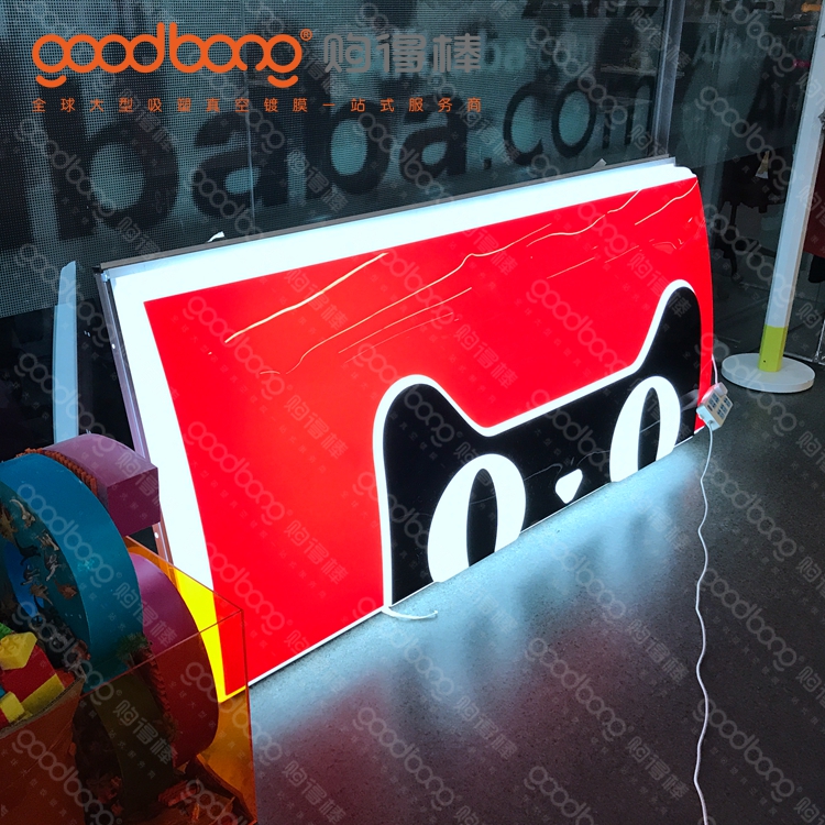 户外大型异型亚克力发光灯箱门头的制作