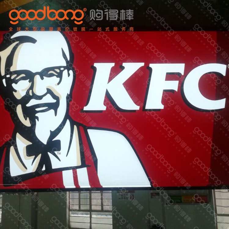 大型亚克力吸塑门头灯箱招牌的制作方法