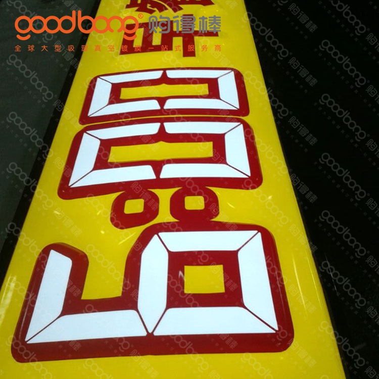 goodbong08.jpg