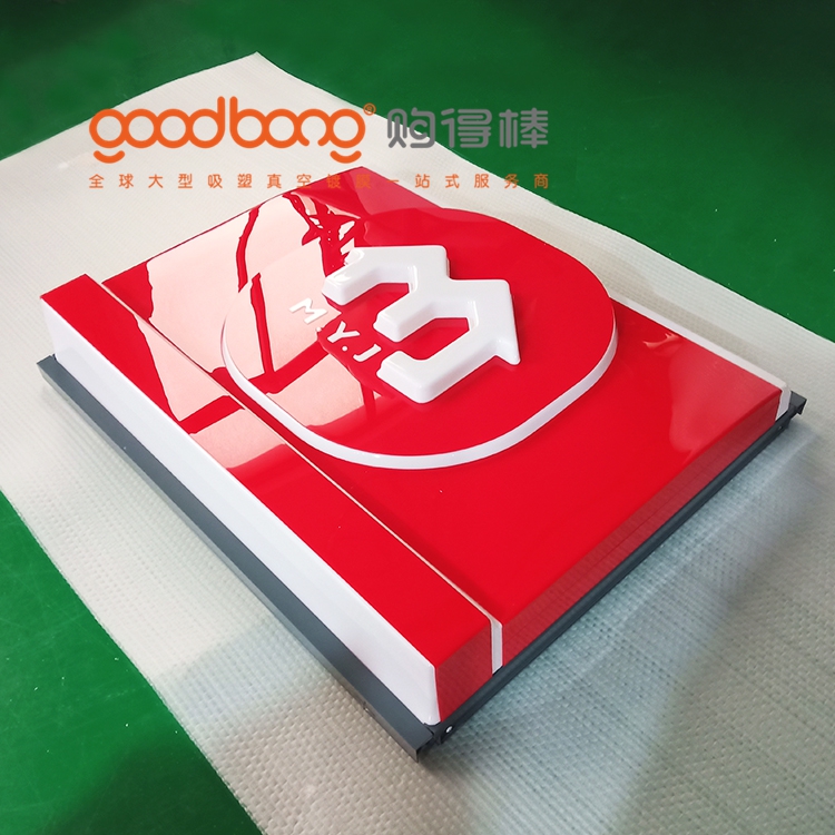亚克力吸塑灯箱在连锁便利店超市的应用