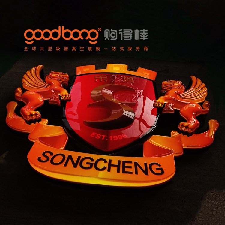 goodbong2.jpg