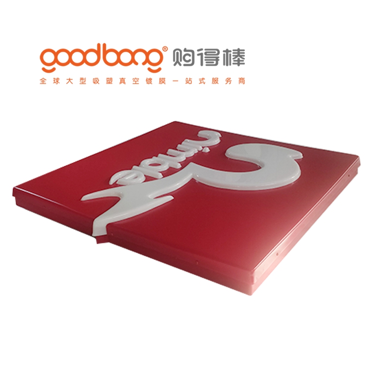 goodbong3.jpg