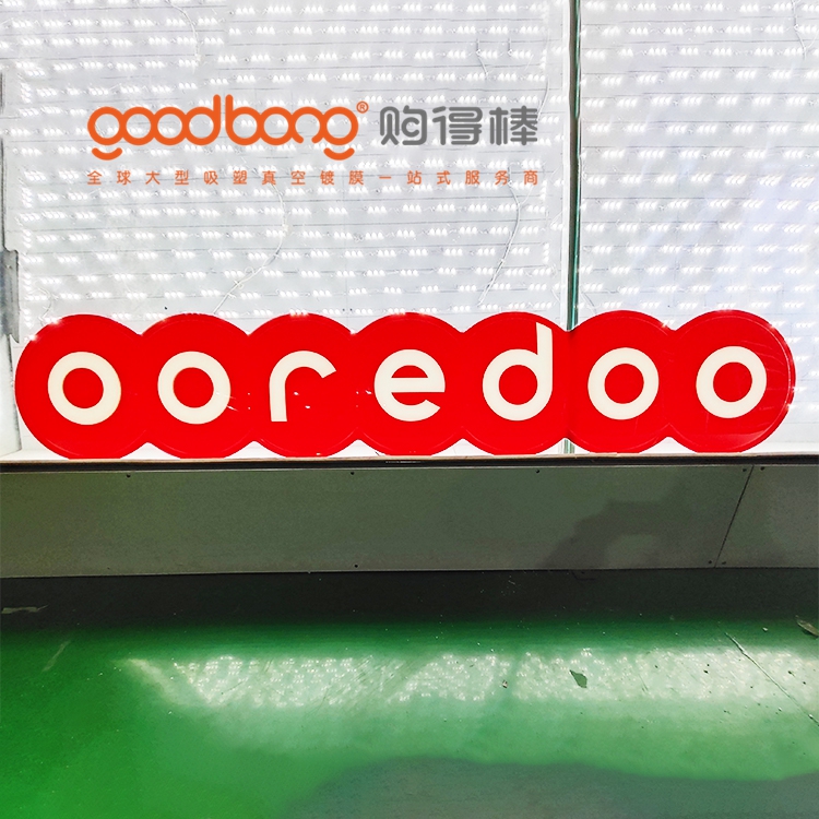 吸塑工艺在户外招牌灯箱领域的应用