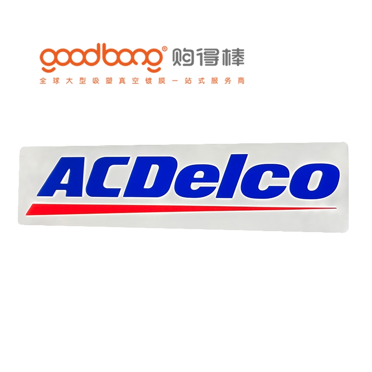 亚克力吸塑招牌门头是如何制作的