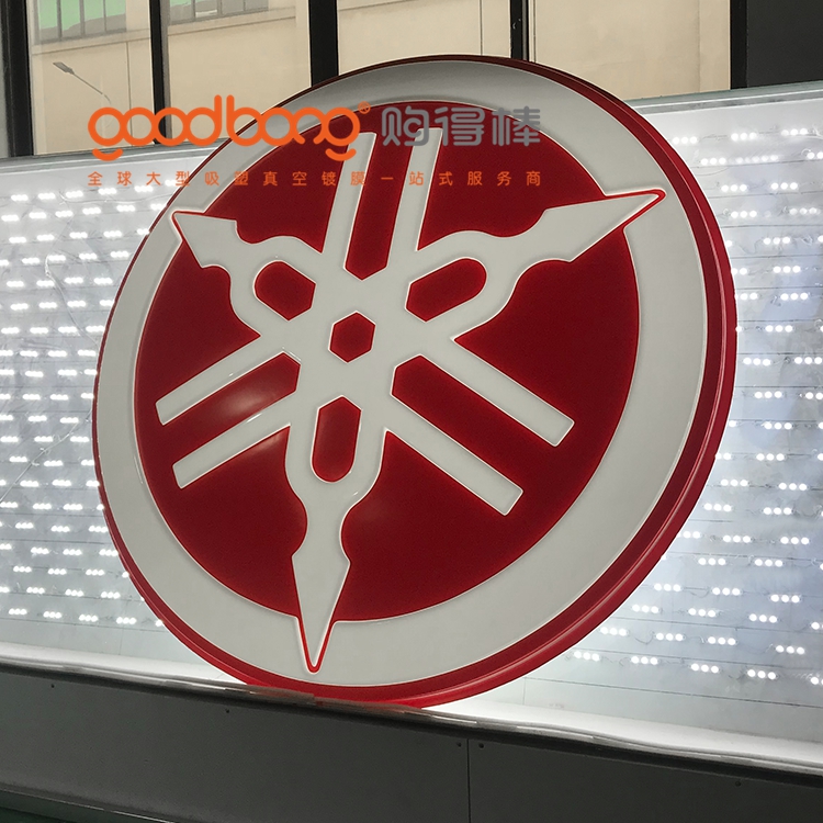 户外品牌展示亚克力吸塑大型招牌