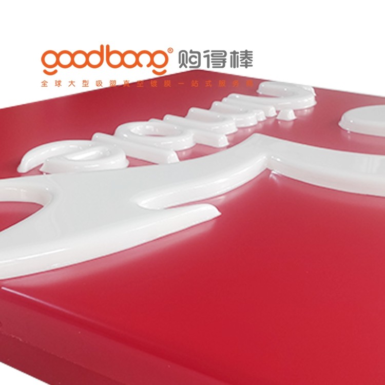 goodbong4.jpg